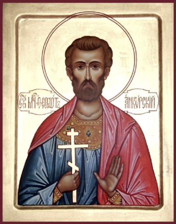 Феодот Анкирский корчемник