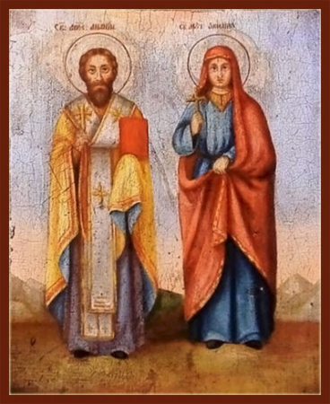 Акилина Старшая Библосская Финикийская