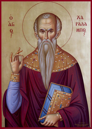 Харалампий Магнезийский