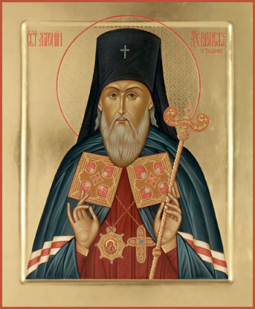 Антоний Смирницкий Воронежский