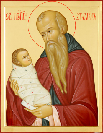 Стилиан Пафлагонский