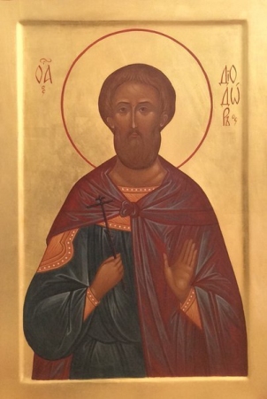 Диодор Афродисийский Карийский