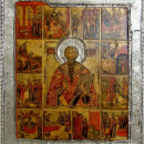 Артемон Лаодикийский