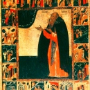 Антоний Сийский