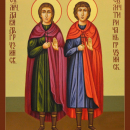Тиричан Таричан Грузинский