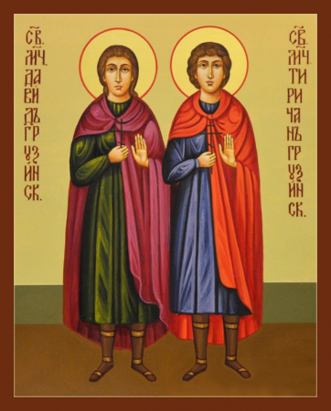 Тиричан Таричан Грузинский