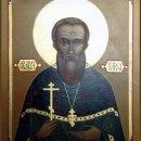 Павел Иванов