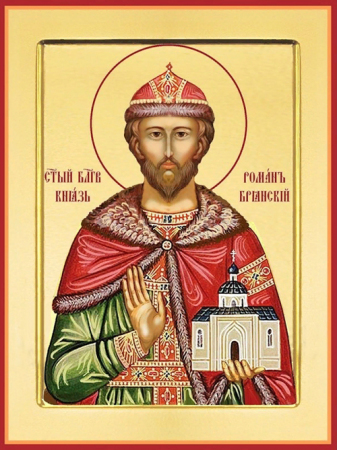 Роман Черниговский Дебрянский