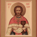 Петр Зиновьев