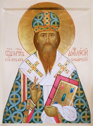 Амфилохий Скворцов Красноярский