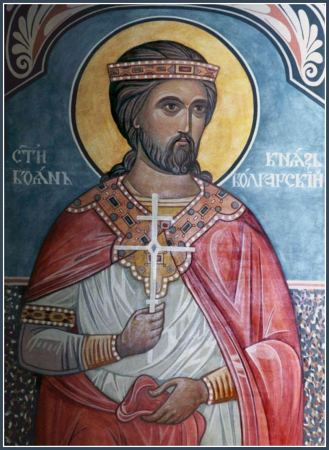 Боян Енравот Болгарский
