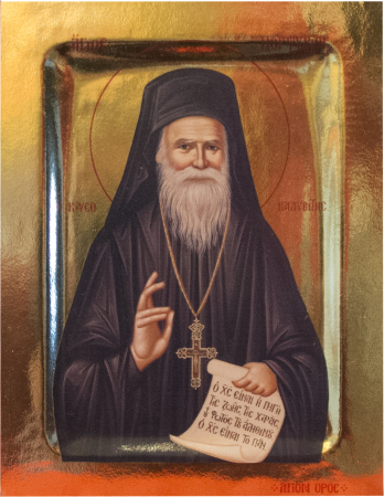 Порфирий Кавсокаливит Баирактарис