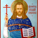Николай Симо