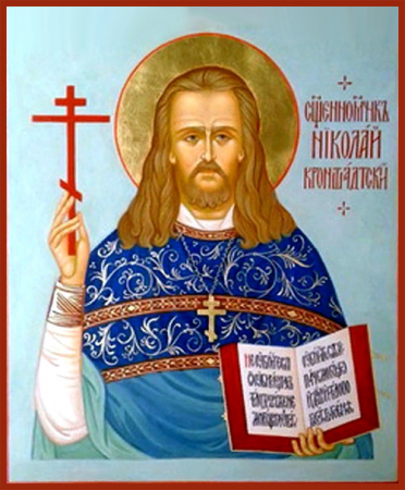 Николай Симо