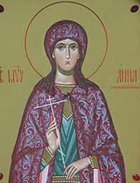 Анна Селевкийская Персидская