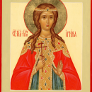 Ирина Македонская