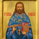 Николай Троицкий