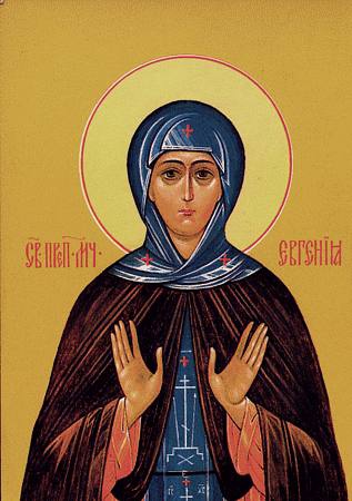 Евгения Римская дева