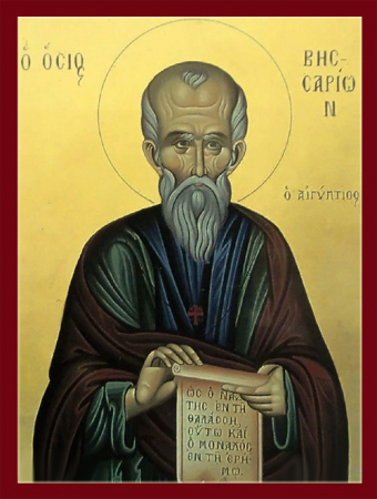 Виссарион Египетский пустынник