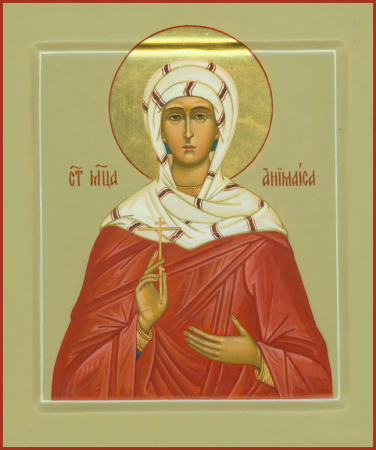 Анимаиса Анимаида Готфская
