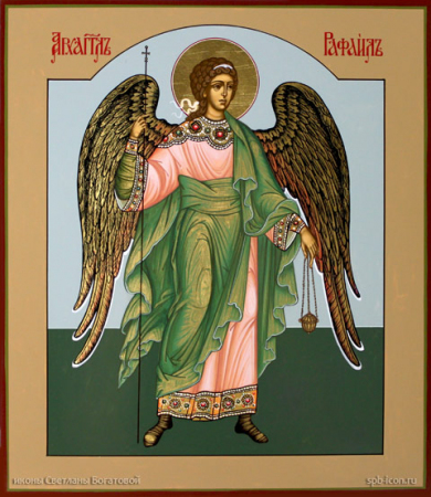 Рафаил Архангел