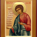 Вонифатий Тарсийский