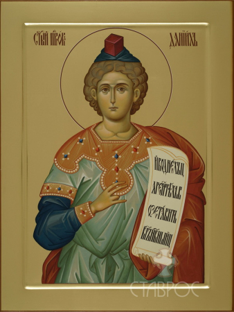 Даниил