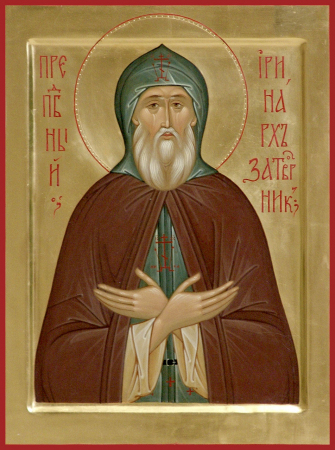 Иринарх Ростовский затворник