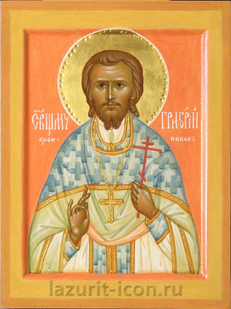 Григорий Бронников