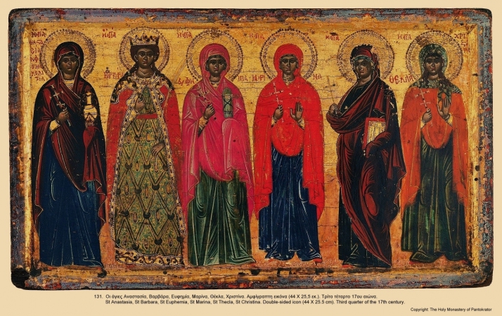 Христина Тирская