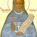 Александр Виноградов