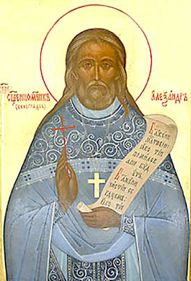 Александр Виноградов