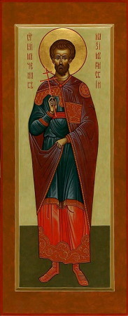 Максим Римский