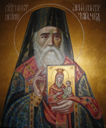 Нектарий Эгинский Пентапольский