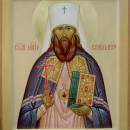 Вениамин Казанский Петроградский