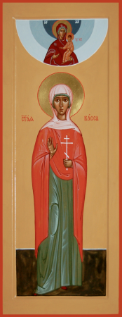 Васса Алонская
