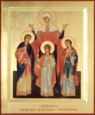 Вера Римская отроковица