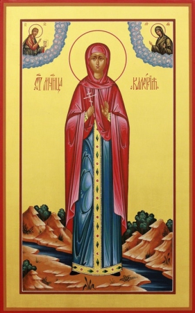Валерия Калерия Кесарийская Палестинская