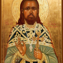 Илия Четверухин