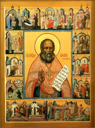 Алексий Мечёв