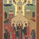 Иоанн Виленский Литовский