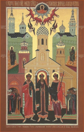 Иоанн Виленский Литовский
