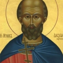 Александр Пергийский Памфилийский земледелец