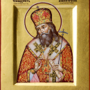 Арсений Ростовский Мацеевич