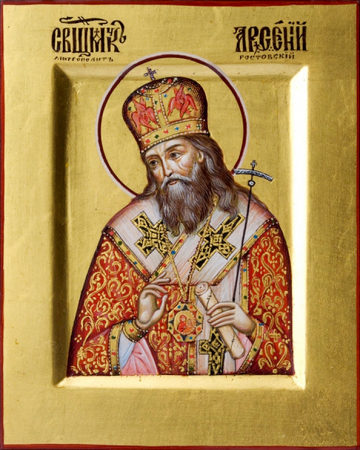 Арсений Ростовский Мацеевич
