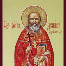 Димитрий Вознесенский