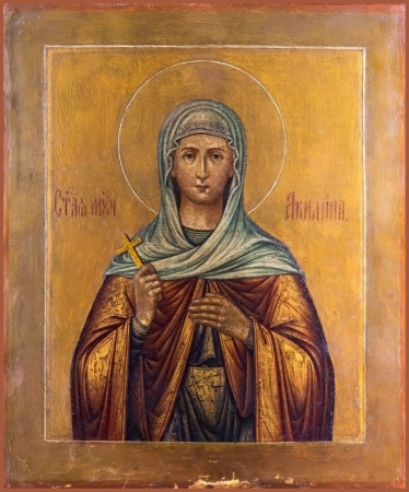 Акилина Старшая Библосская Финикийская