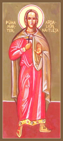 Ардалион