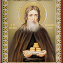 Никодим Печерский просфорник