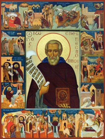 Иосиф Песнописец